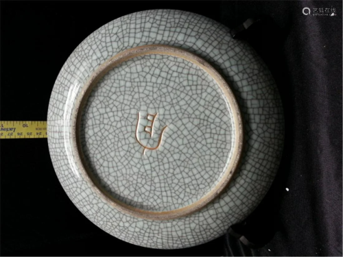 geyao Porcelain Dish