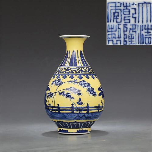 The Qing Dynasty Emperor Qianlong's Yellow Lan…