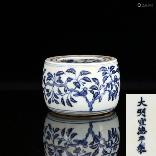 A blue and white flower and bird's pattern pot …