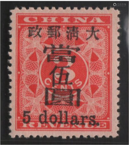 china stamp