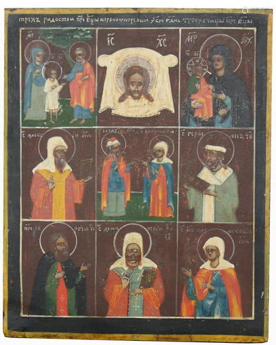 Antique 9-Part Russian Icon