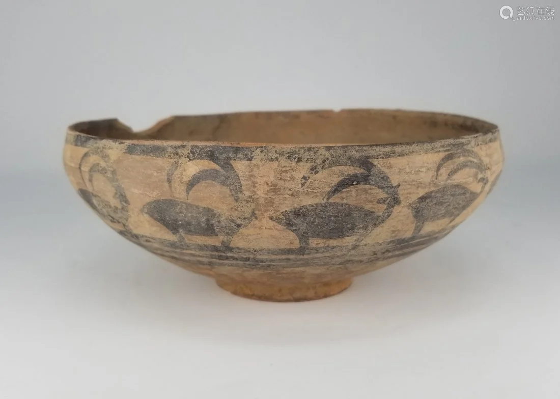 Amri Nal Bowl Indus Valley 30 2600 Deal Price Picture