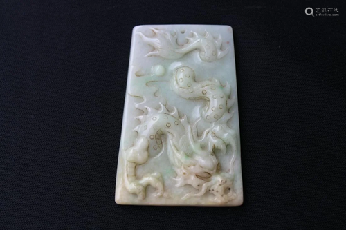 Carved Chinese Jadeite Dragon Pendant