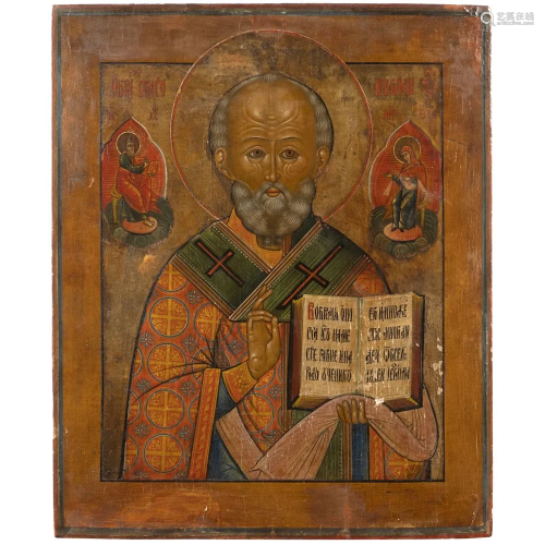 Icon depicting 