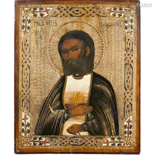 Icon depicting Saint Nicholas Russia, late 19th ce…