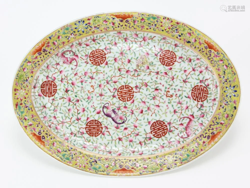 Chinese Famille Rose Oval Plate