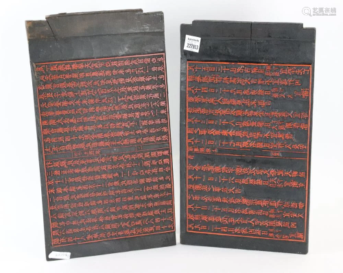 Two 19thC Chinese Carved Woodblocks