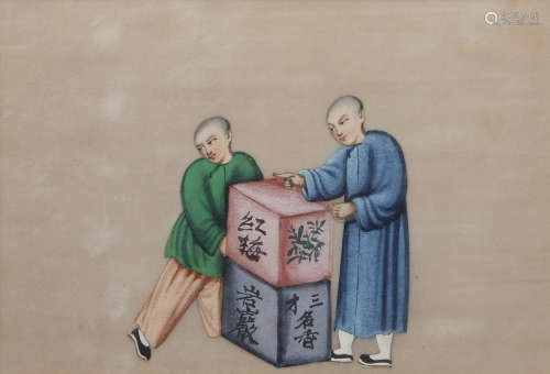 Group of six Chinese watercolours all portraying various torture scenes within gilt frames, 18cm