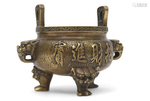 Chinese bronze censer, the handles modelled as stylised dragons heads, the body and base with