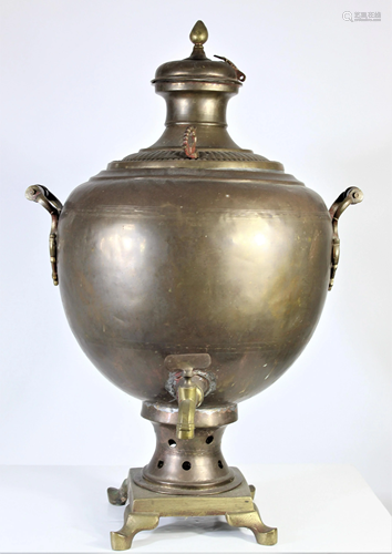 Antique Samovar