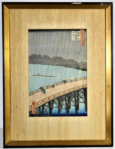 Signed Chinese Woodblock