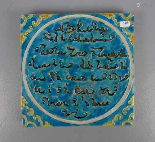 ORIENTALISCHE / ARABISCHE FLIESE / arabian tile, rechteckige Form, heller, leicht rötlicher