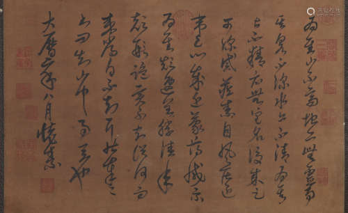 Huaisu - Calligraphy