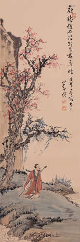 Pu Xinyu - Figure Painting