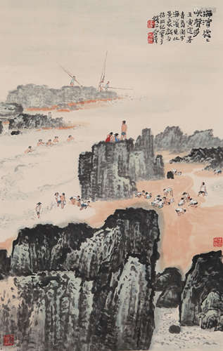 Songyan Qian