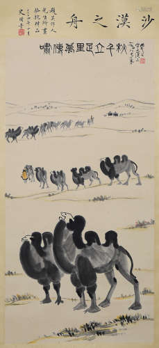 Wu Zuoren - Painting of Camel in Desert