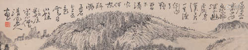 Mingqi Huang - Shan Shui Mountain Scenery Painting