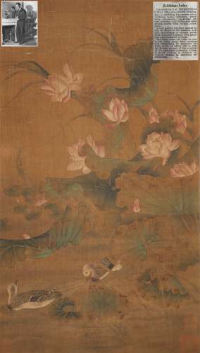 Anonymous - Flower Painting