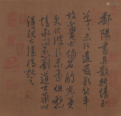 Wang Xianzhi - Calligraphy