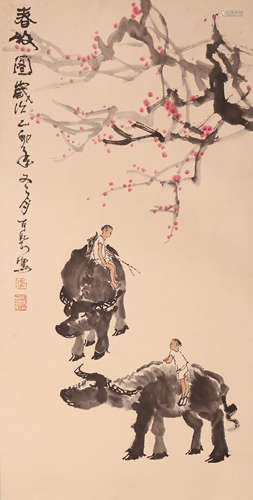 Li Keran - Ox Painting