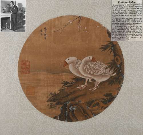 Zhao Chang - Goose Painting