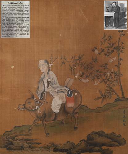 Mou Yi - Figure Painting