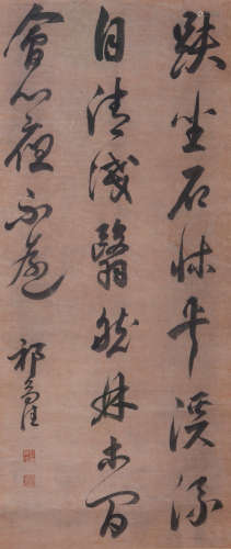 Qi Zhijia - Calligraphy