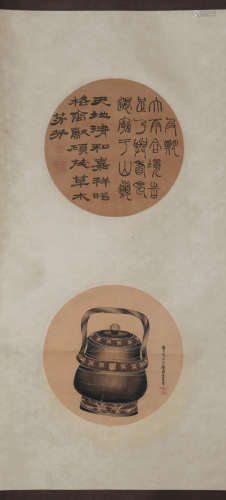 Mufu Huang - Calligraphy