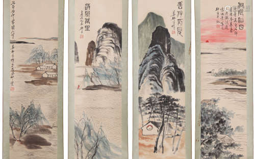 Shibai Lou - Shan Shui Mountain Scenery Painting