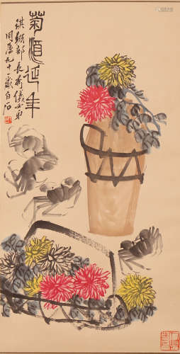 Qi Baishi - Flower Painting