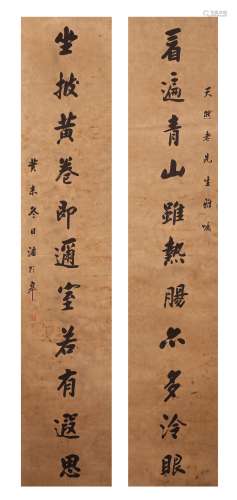 Pan Linggao - Calligraphy
