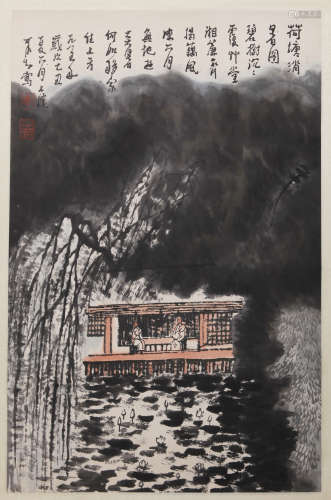Li Keran - Painting of Figure by the River