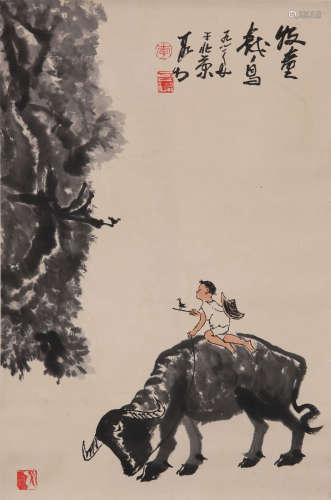 Li Keran - Ox Painting