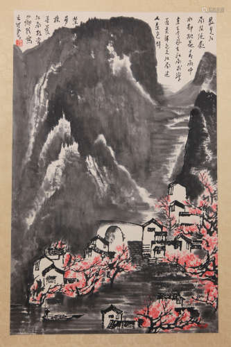 Li Keran - Mountain Scenery Painting