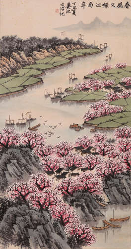Wenzhi Song - River Painting