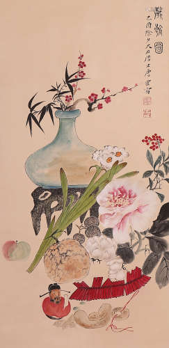 Yun Tang - Flower Painting