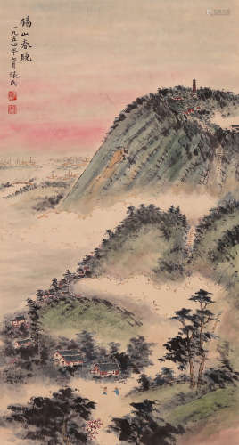 Zhou Huaimin - Shan Shui Mountain Scenery Painting