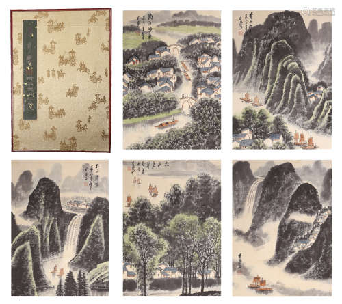 Li Keran - Shan Shui Mountain Scenery Painting
