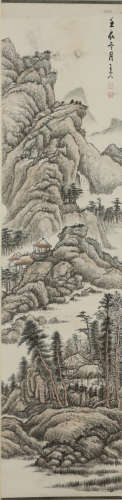 Liu Zijiu - Shan Shui Mountain Scenery Painting
