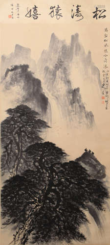 Li Xiongcai - Shan Shui Mountain Scenery Painting