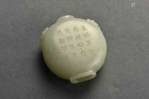 AN INSCRIBED JADE SNUFF-BOTTLE QING DYNASTY