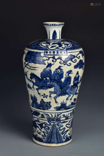 A BLUE AND WHITE FIGURES PLUM VASE MEIPING MING DYANSTY