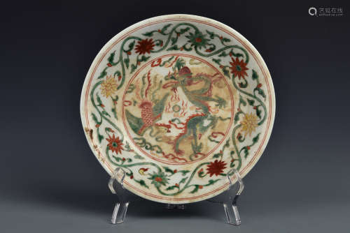 A RED AND GREEN GLAZED DISH MING DYNASTY
