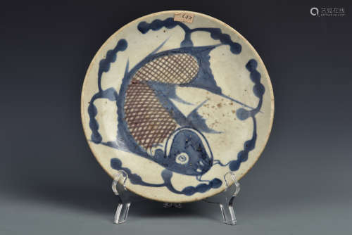 AN UNDERGLAZE BLUE AND COPPER RED FISH PLATE QING DYNASTY
