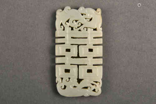 A RETICULATED WHITE JADE ORNAMENT QING DYANSTY
