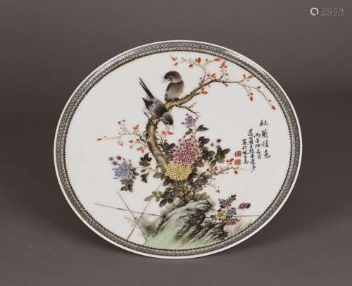 A CHINESE FAMILLE ROSE PORCELAIN PLATE