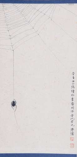 PU RU, SPIDER