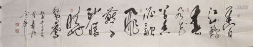 A LONG CALLIGRAPHY SCROLL