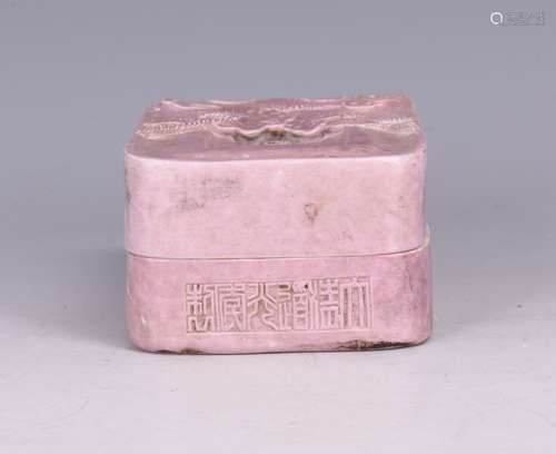 A PINK-GLAZED SEAL PASTE BOX AND A COVER