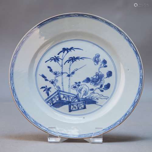 A BLUE AND WHITE PORCELAIN DISH